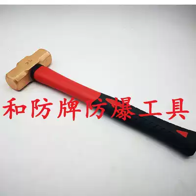 Explosion-proof octagonal hammer copper hammer brass hammer plastic handle copper hammer export quality factory spot direct sales