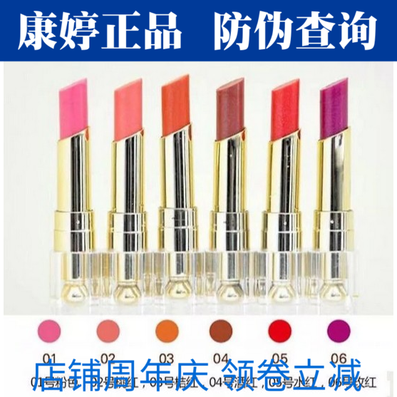 正品康婷瑞倪维儿炫彩滋润唇膏 口红 彩妆保湿补水旗舰店官方旗舰