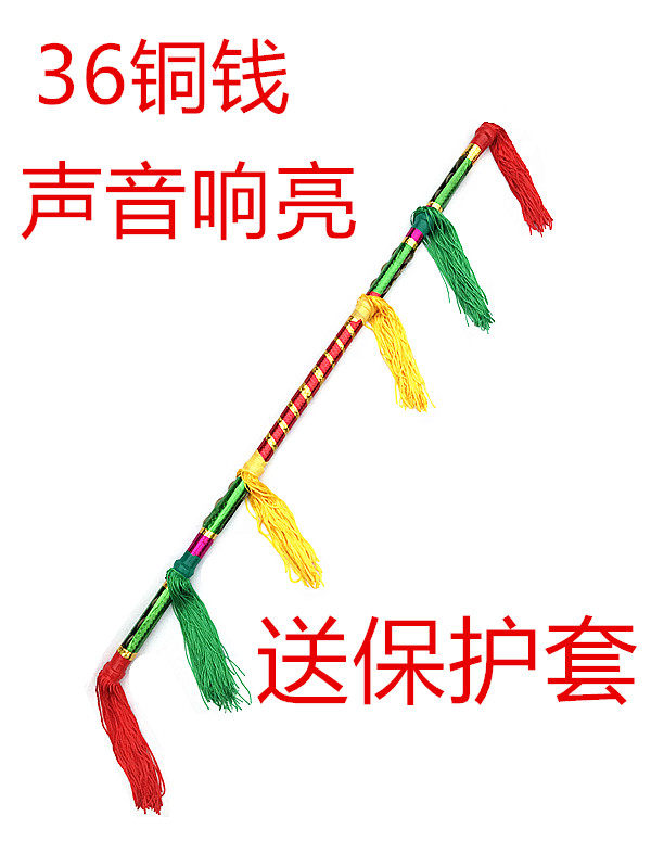 Lian Xiang flower stick money stick square dance Money stick Money stick Money stick T-rex stick even ring stick even box dance money stick
