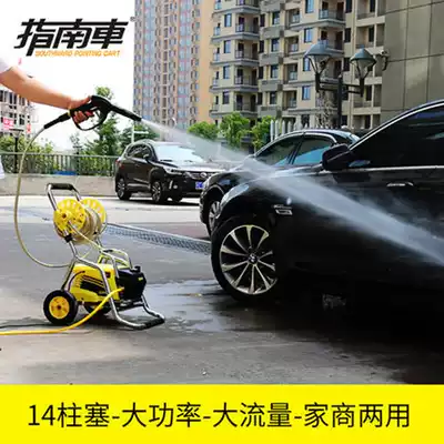 Car wash wolf 14 plunger adjustable pressure home commercial car wash machine large flow high power high pressure cleaning car wash pump
