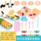 Trẻ em không độc hại plasticine heo con màu bùn máy mì bò thiết lập cô gái đồ chơi khuôn với đất sét kem - Đất sét màu / đất sét / polymer đất sét,