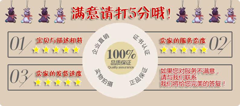 Autocollant pour vélo - Ref 2283328 Image 18