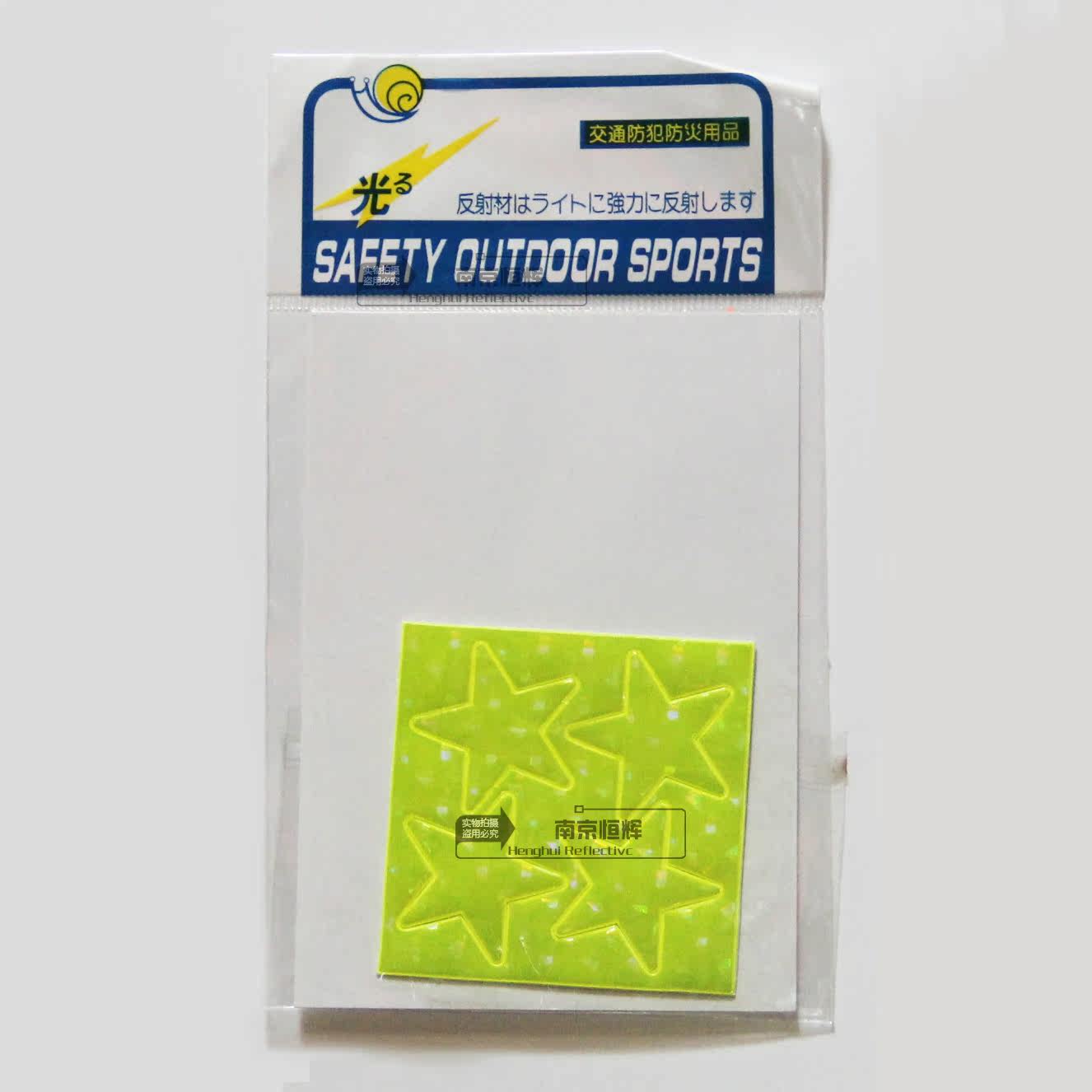 Autocollant pour vélo - Ref 2283328 Image 11