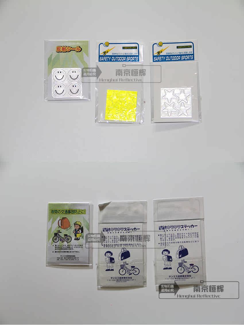 Autocollant pour vélo - Ref 2283328 Image 8