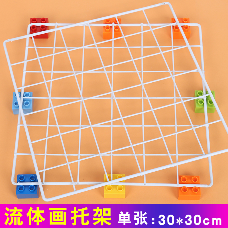Fluid painting tray White shelf Fluid painting material art painting table leaflet 30*30cm send 4 brackets