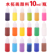 Water extension painting pigment 10ml Childrens creative wet extension painting creative floating painting pigment affordable package