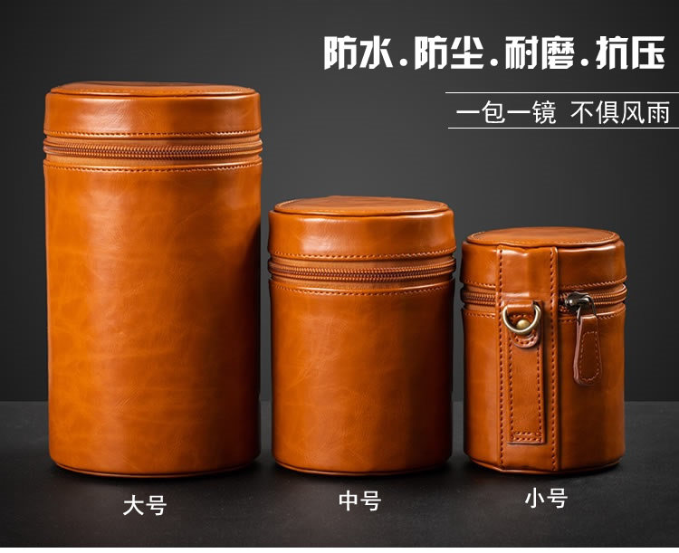 Lens barrel storage bag Waist bag Protective cover thickened shockproof Canon Sony Fuji Camera monocular micro-SLR camera lens bag