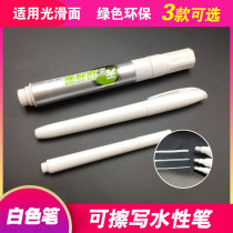 Easy to rub waterborne erasable whiteboard pen white chalkboard pen non-toxic office stationery white note pen head pen