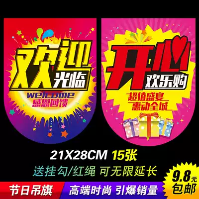 Supermarket clothing store Welcome to posters with flags hanging advertising paper fruit pharmacy promotional label stickers