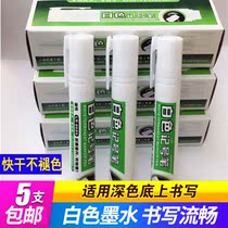Blackboard pen white marker pen non-erasable large head pen thick white pop special pen glass leather marker pen