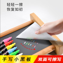 Erasable hand-painted small blackboard price tag advertising display card milk tea shop menu menu wine price list
