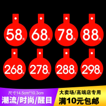 Inside clothes clothing store supermarket shopping mall price brand price brand label price label digital hanging brand