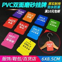 Supermarket mall label plastic durable price brand pvc store manager recommended tag can hang price tag