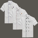 Дышащий тонкий белый лонгслив для работы, короткий рукав