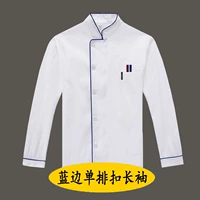 Синий край, модель с однобортной прямой, толстой прясткой