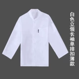 Тонкий белый комбинезон для раннего возраста, короткий рукав