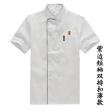 Дышащий тонкий белый лонгслив для работы, короткий рукав