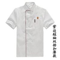 Пурпурная граница с двукраты