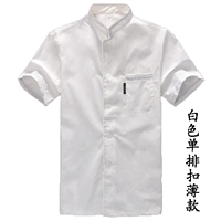 Белый стойкий воротниц с одной прямой шорткой тонкие модели