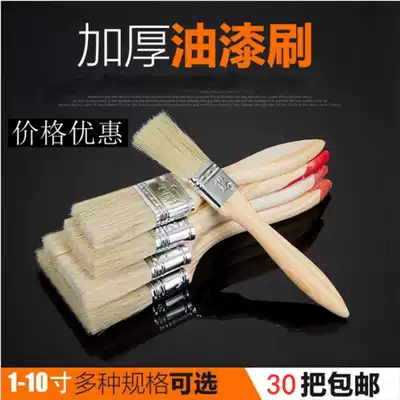 Boutique brush extended hair paint brush Paint bristle brush brown hair brush wool brush 1-10 inches