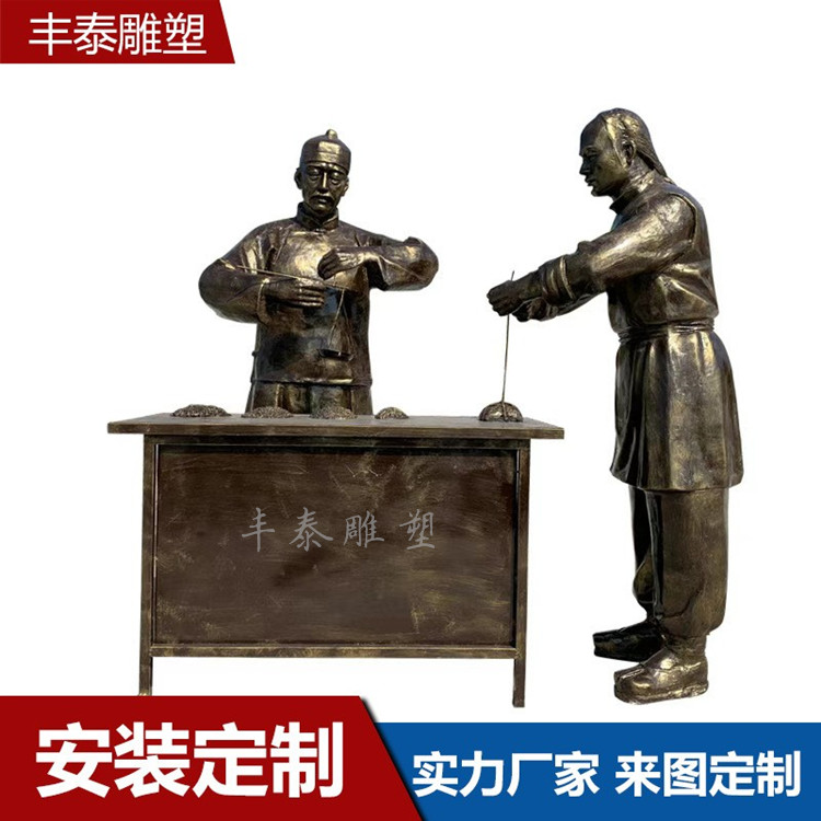 Glass GRP Traditional Chinese Medicine Sculpture to customize the vein figure outdoor square imitation bronze forged bronze relief garden forest landscape custom-Taobao