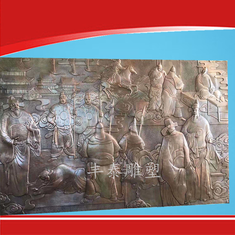 Forged Bronze Reliefs Campus Culture Sculpture GRP Imitation Bronze Foundry Bronze Ancient Figure Relief Background Wall Wall Decoration-Taobao