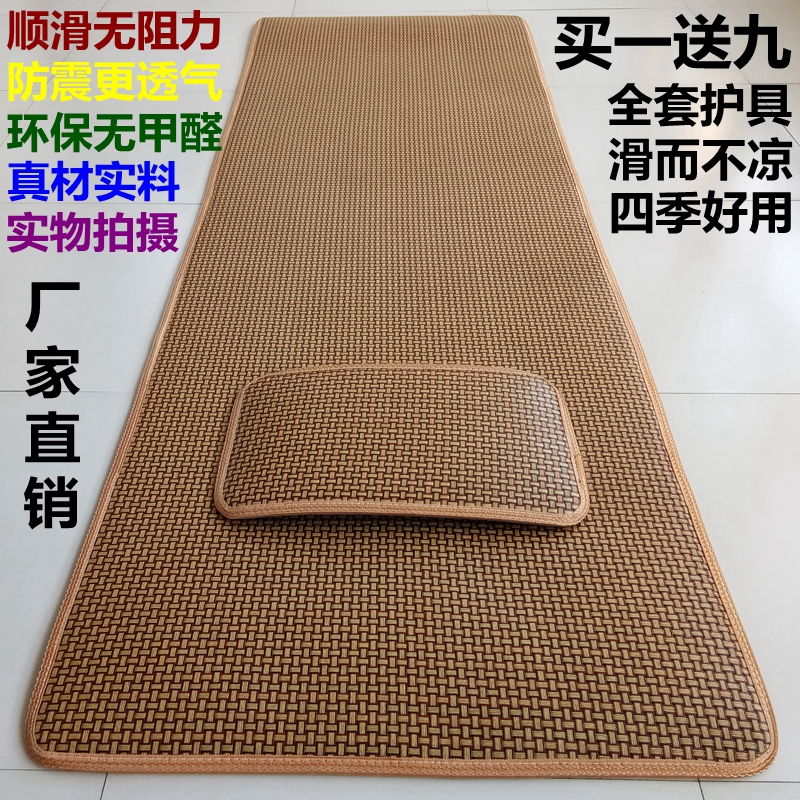 Four seasons super smooth yoga mat environmental protection anti-pad sports fitness mat mat for household use