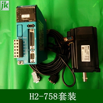 Engraving Machine Leisai High Voltage Hybrid Servo AC H2-758 Driver 86HSM85-E1 Stepper Servo Motor