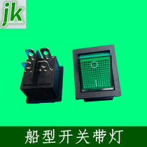 Engraving machine boat switch 4 feet 2 gears red rocker switch power switch four feet six feet two gears