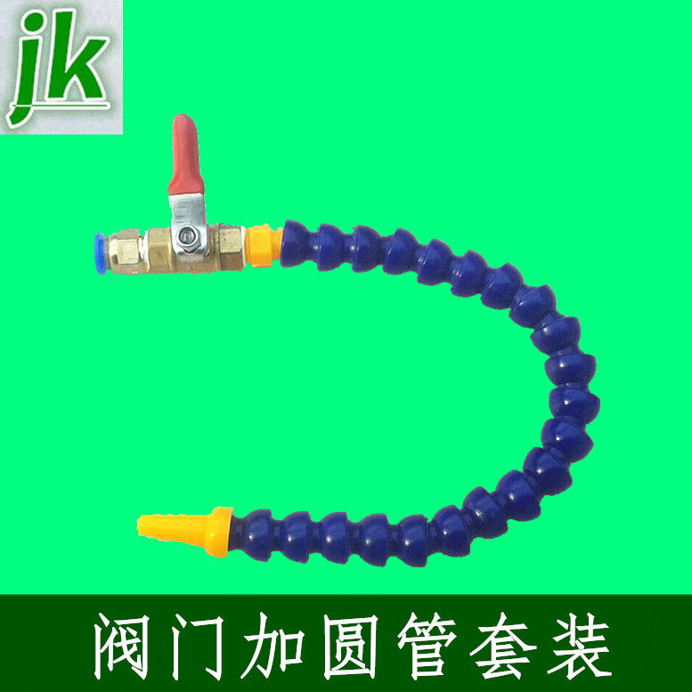 Engraving machine spindle motor tool cooling device universal nozzle spray with mounting block valve blue tube