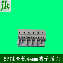 Engraving machine servo drive Leisai intelligent HBS758S Terminal 6p combination wiring row plug socket