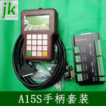 Original Beijing Ruizhi Tianhong Engraving Machine DSP handle multi cutter head cylinder control system RichAuto-A15