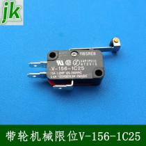Engraving machine limit switch Inductive limiter mechanical pulley stroke proximity switch V-156-1C25