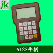 Beijing Ruizhi Tianhong Plasma Cutting Motion Control System Sub-RichAutoA12S Plasma Handle
