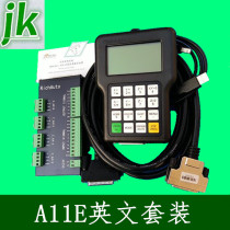 Original Beijing Ruizhi Tianhong DSP engraving machine handle new 0501 upgraded version RichAuto-A11S E