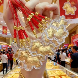 3只2026马年马上有钱手机链挂件