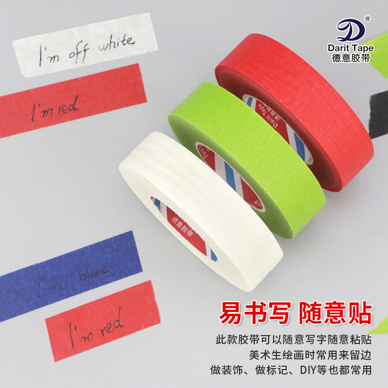 Multicolored textile tape is easy to tear without residual can be written for manual positioning distinction decoration paint paper