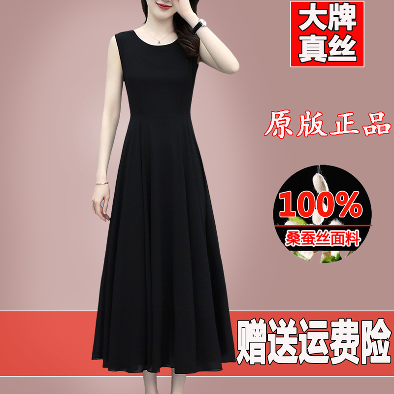 2026 New Guangzhou Thirteen Rows Silk Black A-Line Dress Sleeveless Slim Fit Mulberry Silk Little Black Dress 2026 New Guangzhou Thirteen Rows Silk Black A-Line Dress Sleeveless Slim Fit Mulberry Silk Little Black Dress