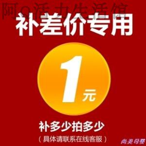 Special hyperlinks for the difference in the price difference