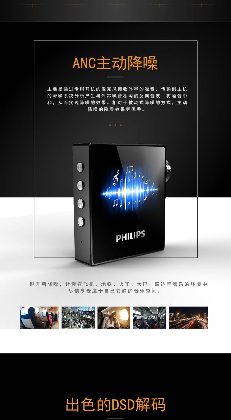 máy nghe nhạc mp3 bluetooth ruizu d15	 Máy nghe nhạc không mất dữ liệu Philips SA832 DSD cấp độ băng từ MP3 gây sốt di động Bluetooth Walkman 	máy nghe nhạc fiio m11
