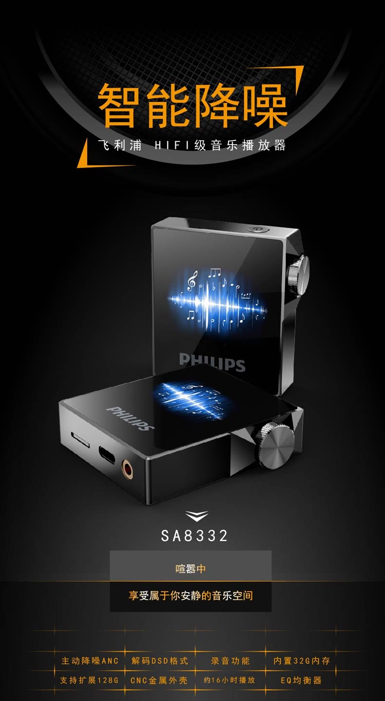 máy nghe nhạc mp3 bluetooth ruizu d15	 Máy nghe nhạc không mất dữ liệu Philips SA832 DSD cấp độ băng từ MP3 gây sốt di động Bluetooth Walkman 	máy nghe nhạc fiio m11