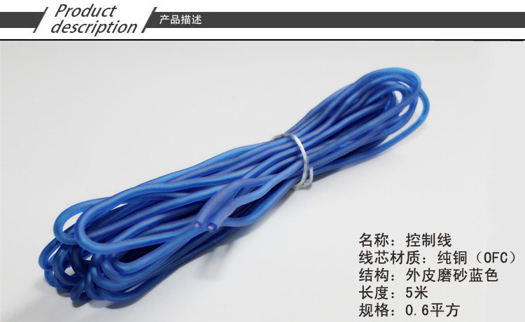 Car audio Car Subwoofer power amplifier horn oxygen-free pure copper No. 8 audio signal power supply modified sleeve wire