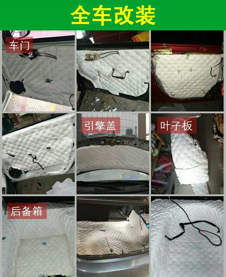 Car heat insulation sound insulation shockproof material sound insulation cotton hot sale white cotton