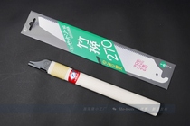 Japan Okada Z-cards 270 Bamboo saw Bamboo special saw bamboo for a Japanese system