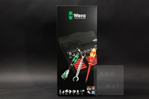 German Vera WERA 135926 Kraftform Kompakt W1 Integrated Maintenance Tool Set