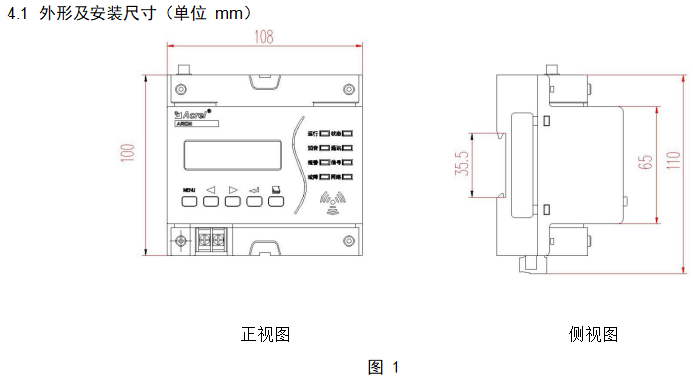 新智慧用电安科瑞厂家直销无线一体式在线监测装置ARCM300T-Z-2G安装方便 无线一体式在线监测装置,安全用电,探测器