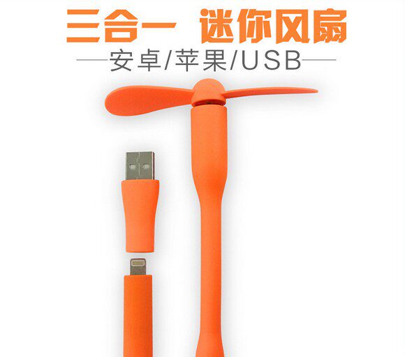 Ventilateur USB - Ref 402571 Image 20