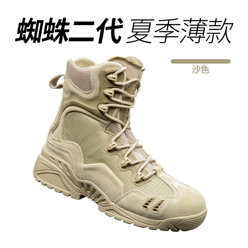 Men's boots for men and women in autumn and winter outdoor desert boots hiking shoes ultra light breathable special forces tactical boots land combat boots 511