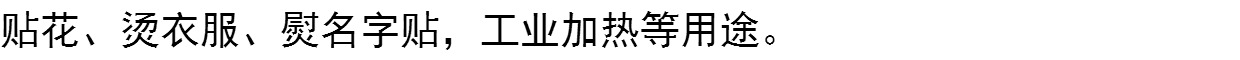 bàn ủi hơi nước loại nào tốt Youer điện sắt mini hộ gia đình du lịch sắt điện cầm tay nhỏ điện sắt hướng dẫn sinh viên ký túc xá