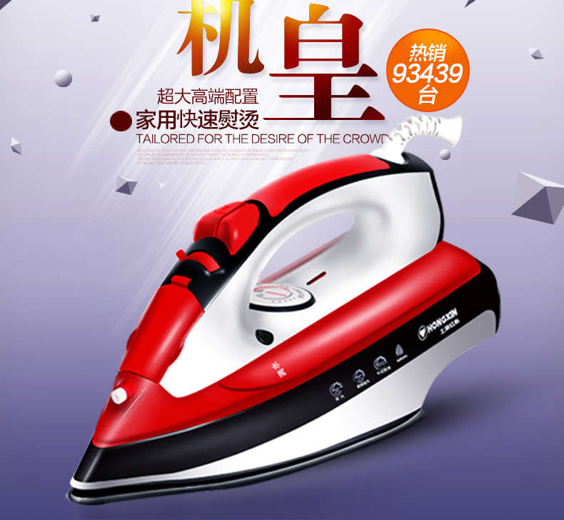 bàn ủi khô philips hd1172	 Red Heart Electric Iron Steam Steam Iron Iron Iron Iron Power Máy ủi cầm tay - Điện sắt bàn ủi cầm tay hơi nước